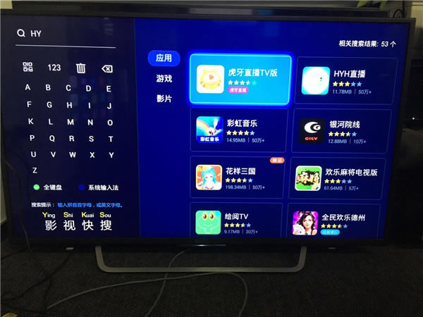 ֱTV桿ֱTVٷ v40.0 °-վ