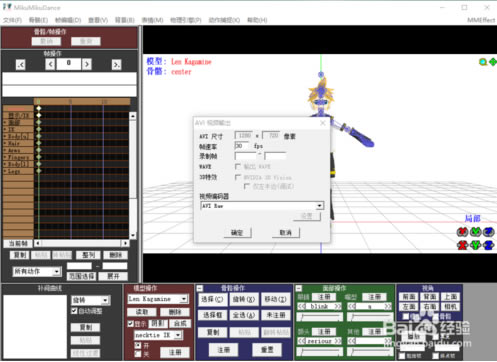 MikuMikuDanceٷ桿MikuMikuDance ȫģز ٷ԰-վ