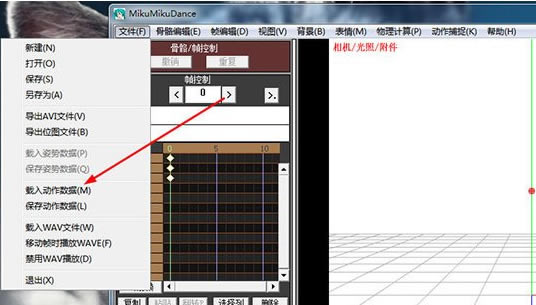 MikuMikuDanceٷ桿MikuMikuDance ȫģز ٷ԰-վ