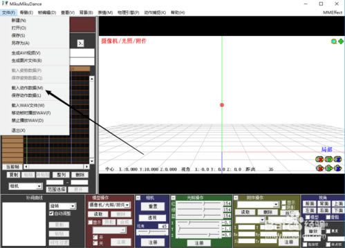 MikuMikuDanceٷ汾MikuMikuDance ȫģز ٷpc