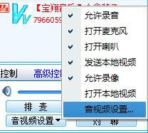 MVBOX԰桿MVBOXPlayerֱ԰ v7.1.0.4 Ѱ-վ