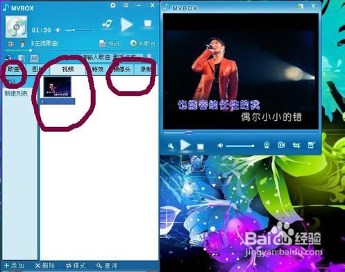 MVBOX԰桿MVBOXPlayerֱ԰ v7.1.0.4 Ѱ-վ