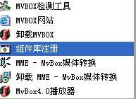 MVBOX԰桿MVBOXPlayerֱ԰ v7.1.0.4 Ѱ-վ