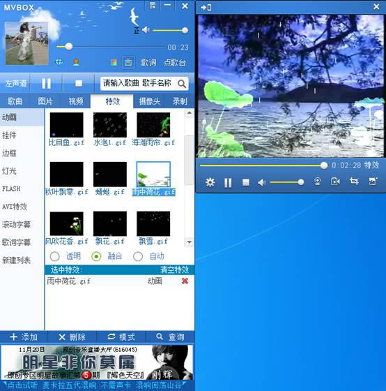 MVBOX԰桿MVBOXPlayerֱ԰ v7.1.0.4 Ѱ-վ