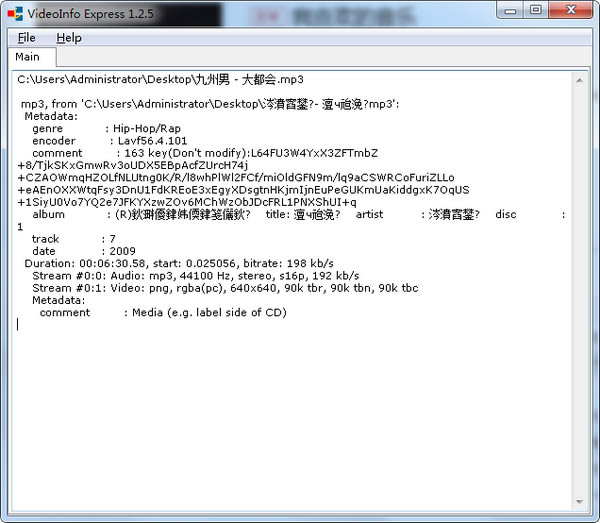 VideoInfo ExpressرءVideoInfo Express(ýԪݲ鿴) v1.2.5Ѱ-վ