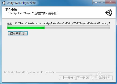 Unity Web PlayerءUnity Web Playerٷ v5.3.5.0 ĵpc