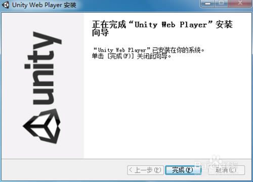 Unity Web PlayerءUnity Web Playerٷ v5.3.5.0 ĵ԰-վ