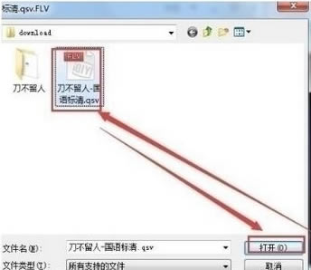 kmplayer怎么截取视频