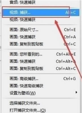 kmplayer怎么截取视频