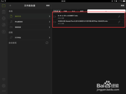 【oplayer特别版】OPlayer专业版下载 v5.00.02 无广告特别版-本站