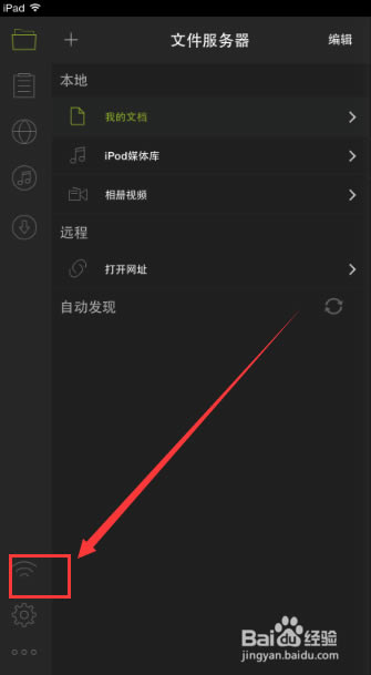 【oplayer特别版】OPlayer专业版下载 v5.00.02 无广告特别版-本站