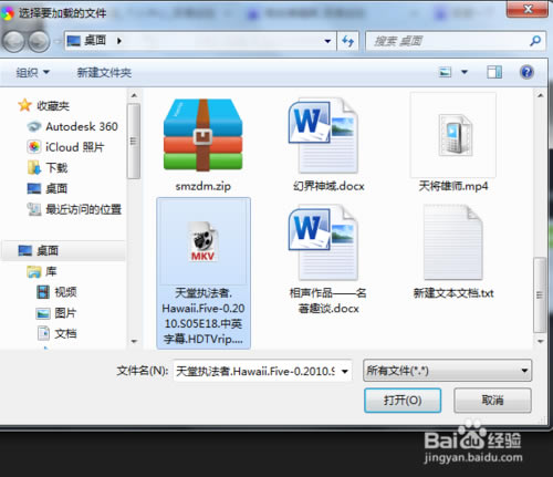 【oplayer特别版】OPlayer专业版下载 v5.00.02 无广告特别版-本站
