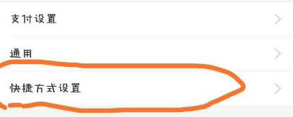 蜻蜓fm怎么取消连续包月