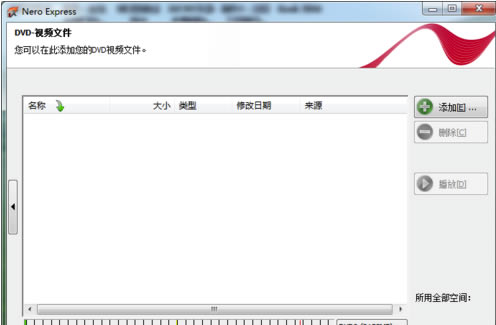Nero10完整特别版怎么刻录dvd