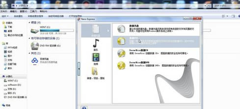 Nero10完整特别版怎么刻录光盘