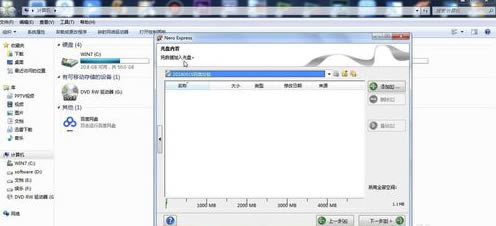 Nero10完整特别版怎么刻录光盘