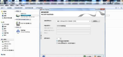 Nero10完整特别版怎么刻录光盘