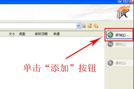 Nero10完整特别版怎么刻录文件