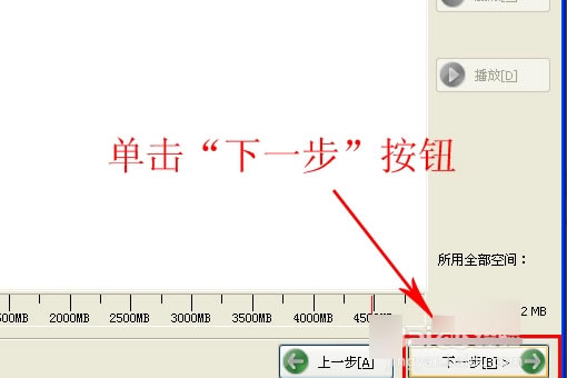 Nero10完整特别版怎么刻录文件