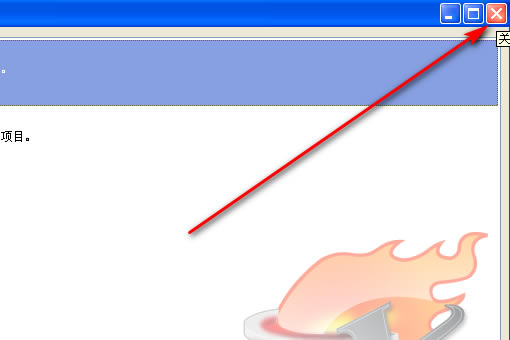 Nero10完整特别版怎么刻录文件