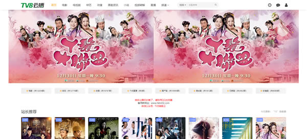 tvbƲpc桿tvbƲpc ߹ۿ Ѱ