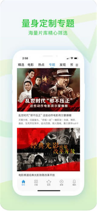 【vip看看下载】VIP看看插件下载 v1.1 免费最新版-本站