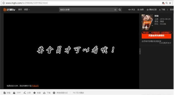 【vip看看下载】VIP看看插件下载 v1.1 免费最新版-本站