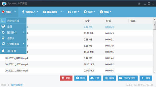 Apowersoft¼�������԰��ͼ