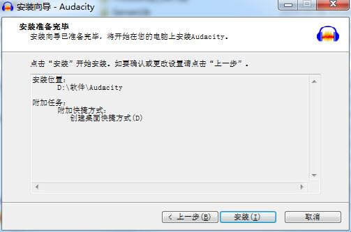 Audacityر氲װ