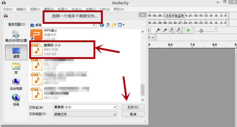 AudacityرôƵ