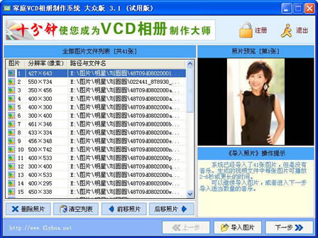 ͥVCDϵͳءͥVCDϵͳٷ汾 v4.1 Ѱ