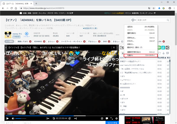 【Niconico動畫】Niconico動畫軟件下載 v3.19.0 最新電腦版-本站