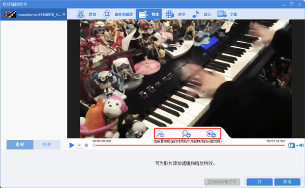【Niconico動畫】Niconico動畫軟件下載 v3.19.0 最新電腦版-本站