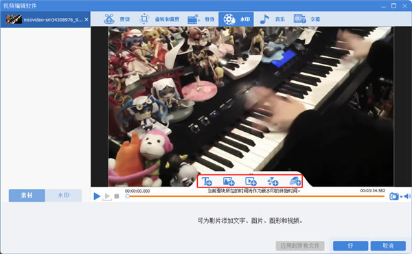 NiconicoNiconicoṩ v3.19.0 µpc
