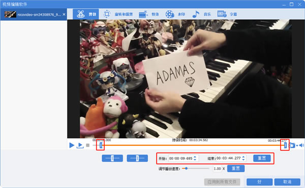 【Niconico動畫】Niconico動畫軟件下載 v3.19.0 最新電腦版-本站