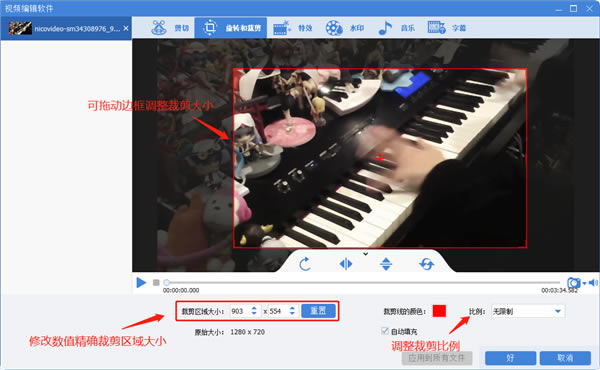 【Niconico動畫】Niconico動畫軟件下載 v3.19.0 最新電腦版-本站