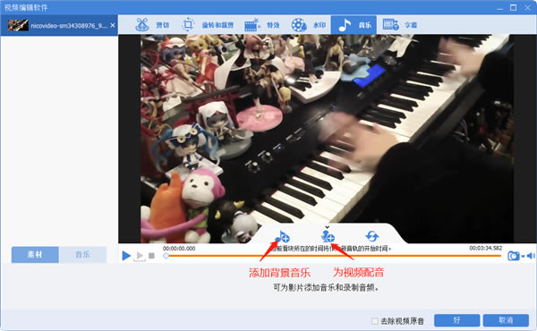 【Niconico動畫】Niconico動畫軟件下載 v3.19.0 最新電腦版-本站