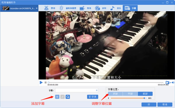 【Niconico動畫】Niconico動畫軟件下載 v3.19.0 最新電腦版-本站