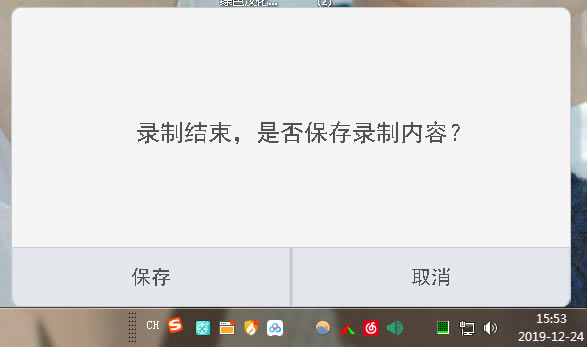 【轻录播电脑版下载】轻录播 v1.0.2.496 官方版-本站
