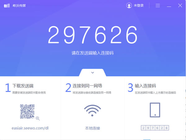 ϣִpcءϣִ v1.1.4.1702 ٷ汾