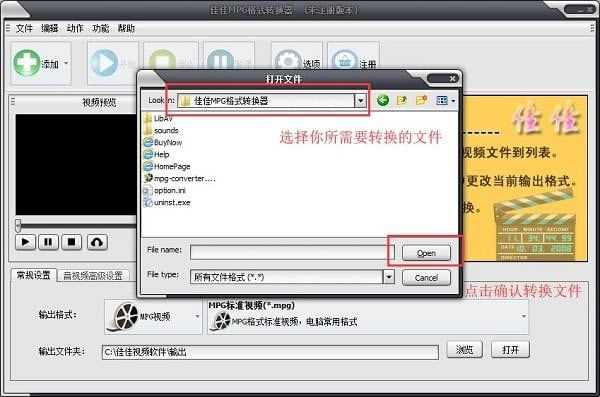 ѼMPGʽתءѼMPGʽת v12.8.0.0 ٷ汾