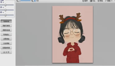 ţӰر桿ţӰٷصpc v2.7.2 ɫ