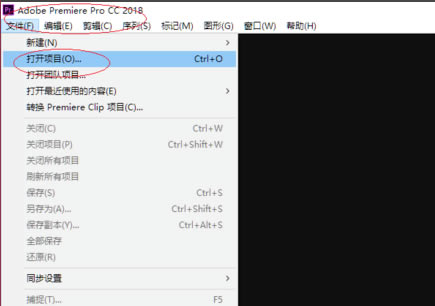 adobe premiere pro cc 2018ô