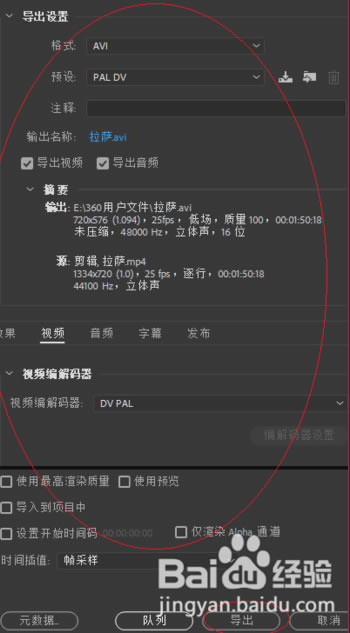 adobe premiere pro cc 2018ô