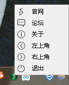 _X桿_d v0.0.2 ٷ-վ