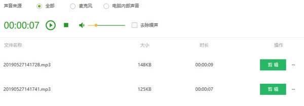 QveƵṩءQveƵ v1.0.25 ٷ汾
