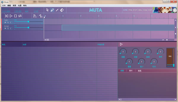 MUTA輧ءMUTA(輧) v2.1.02 ٷ汾