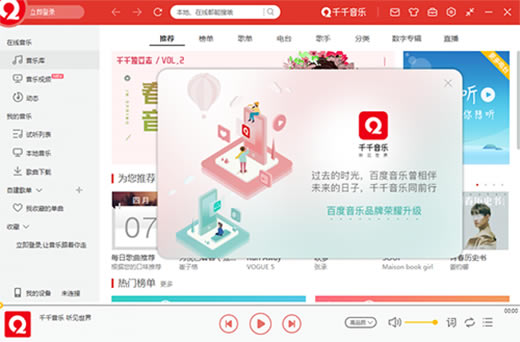 ǧǧVIPر桿ǧǧֵpc v11.1.6 ȥر