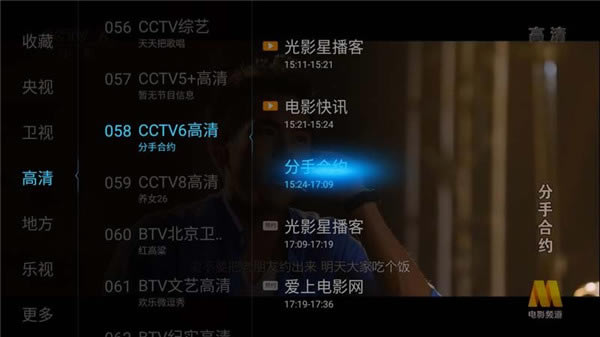 ȫƵtvءȫƵTV v2.32 ر-վ