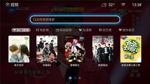 ȫƵtvءȫƵTV v2.32 ر-վ